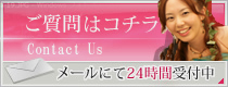お問い合わせ・ご予約はコチラ